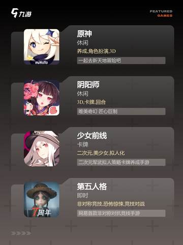 【什么游戏填空】手游排行中的经典游戏截图3