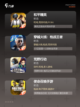 游戏推荐之【出名的射击游戏】合集截图2