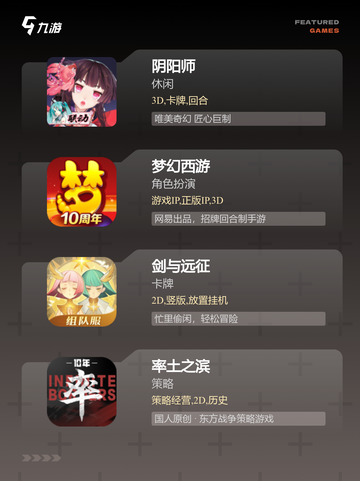 【成年人手游】游戏推荐精选截图3