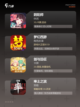 【成年人手游】游戏推荐精选截图3