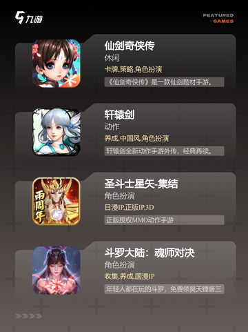 【回合制内测手游】游戏排行前十名截图3