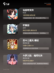 【回合制内测手游】游戏排行前十名截图3