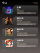 【森林游戏大全】游戏排行带你了解热门佳作截图2