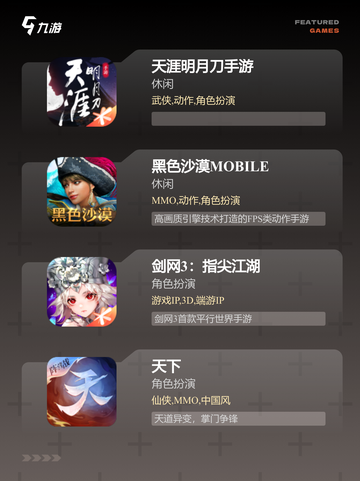 【可以捏脸的游戏】手游排行前十名截图2