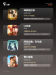 【好玩的国风网游】手游大全排行榜单截图3
