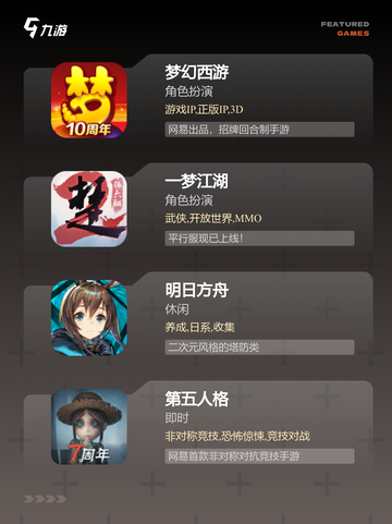 【黎明召唤手游】手游大全里的经典之作截图3