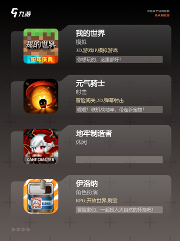 【经典像素游戏】游戏推荐让你找回最初乐趣截图2