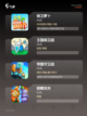 【防御塔游戏单机】游戏排行精选榜单截图2