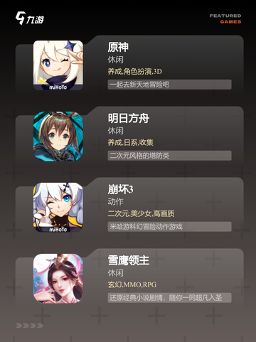 【最刀的游戏】游戏排行前十截图2