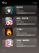 【所有的游戏】游戏排行解读截图3