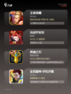 不可错过【moba网游】游戏推荐截图2