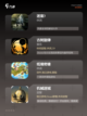 探索【经典解密游戏】手游大全精选截图3