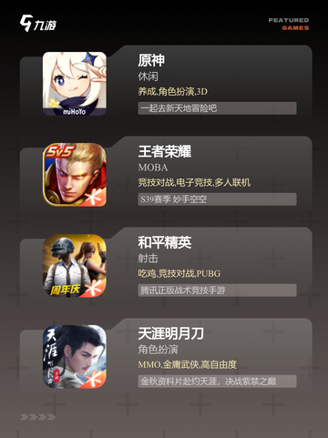【超大型游戏】游戏大全推荐截图2