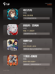【现在网络游戏】游戏排行带你了解热门大作截图3