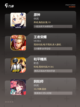 【最好玩手游榜】游戏排行前十截图2