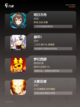 【手游推荐榜】手游大全热门排行截图3