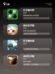 【五子棋对战游戏】游戏大全中的经典之作截图2