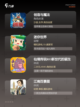 【经营冒险类游戏】手游排行推荐截图2