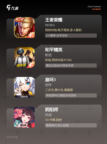 【3d即时游戏】手游大全精选推荐截图2