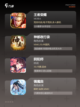 【收集装备的手游】游戏大全推荐截图3