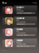 【谈恋爱游戏】游戏大全满足你的恋爱幻想截图2
