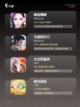 【经典rpg游戏】游戏排行前十名截图3