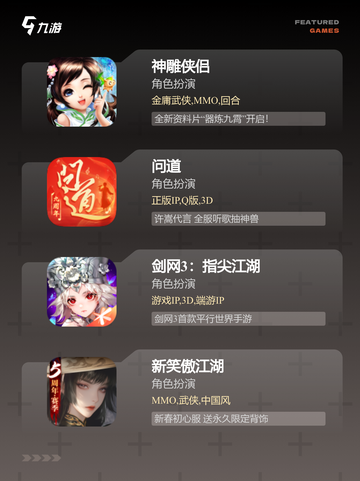 【安卓回合制手游】游戏排行前十曝光截图3