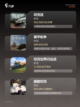 【四人坦克游戏】游戏大全合集截图2