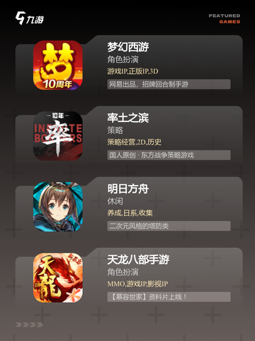 【有交易所的游戏】手游大全精选推荐截图3