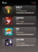 探索【一对一的游戏】手游排行中的经典之作截图3