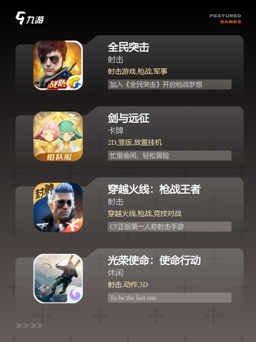 【老男孩游戏】手游大全精选截图3