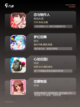 【整女生的游戏】游戏推荐专为玩家打造截图2