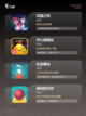 【休闲网络游戏】游戏排行前十截图2
