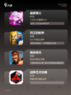 【军事策略类游戏】游戏推荐必玩截图3