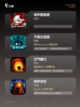 【地牢类手游】手游推荐排行榜截图2