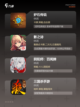 【所有卡牌的游戏】游戏推荐给卡牌爱好者截图2