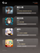 【pg游戏模拟器】游戏大全合集截图3