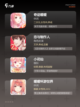 精彩【女孩小游戏手游大全】等你来玩截图2