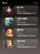 【战略的游戏大全】游戏排行榜单截图2