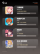 玩转【女神收集类手游】手游大全指南截图3