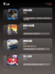 【改造战舰的游戏】游戏排行前十经典玩法截图3