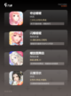 【换装pk游戏】手游大全精选推荐截图2