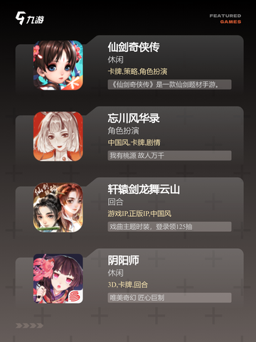 【类似千年的游戏】手游排行热门截图2
