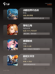 【海战手游推荐】手游大全里的必玩之作截图2
