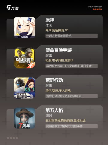【3a游戏评分】游戏排行前十名揭晓截图2