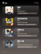 【3a游戏评分】游戏排行前十名揭晓截图2