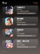 【mmo网游】手游推荐：体验极致冒险乐趣截图2
