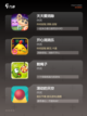 【休闲游戏大全】手游推荐必备截图2