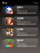 探索【三人好玩的游戏】手游排行精选截图2