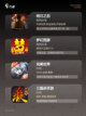 【多人玩的游戏】游戏大全精选截图3